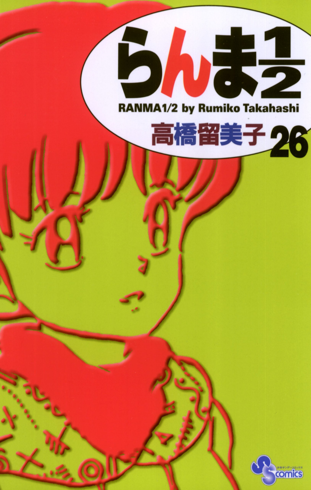 Cover 64