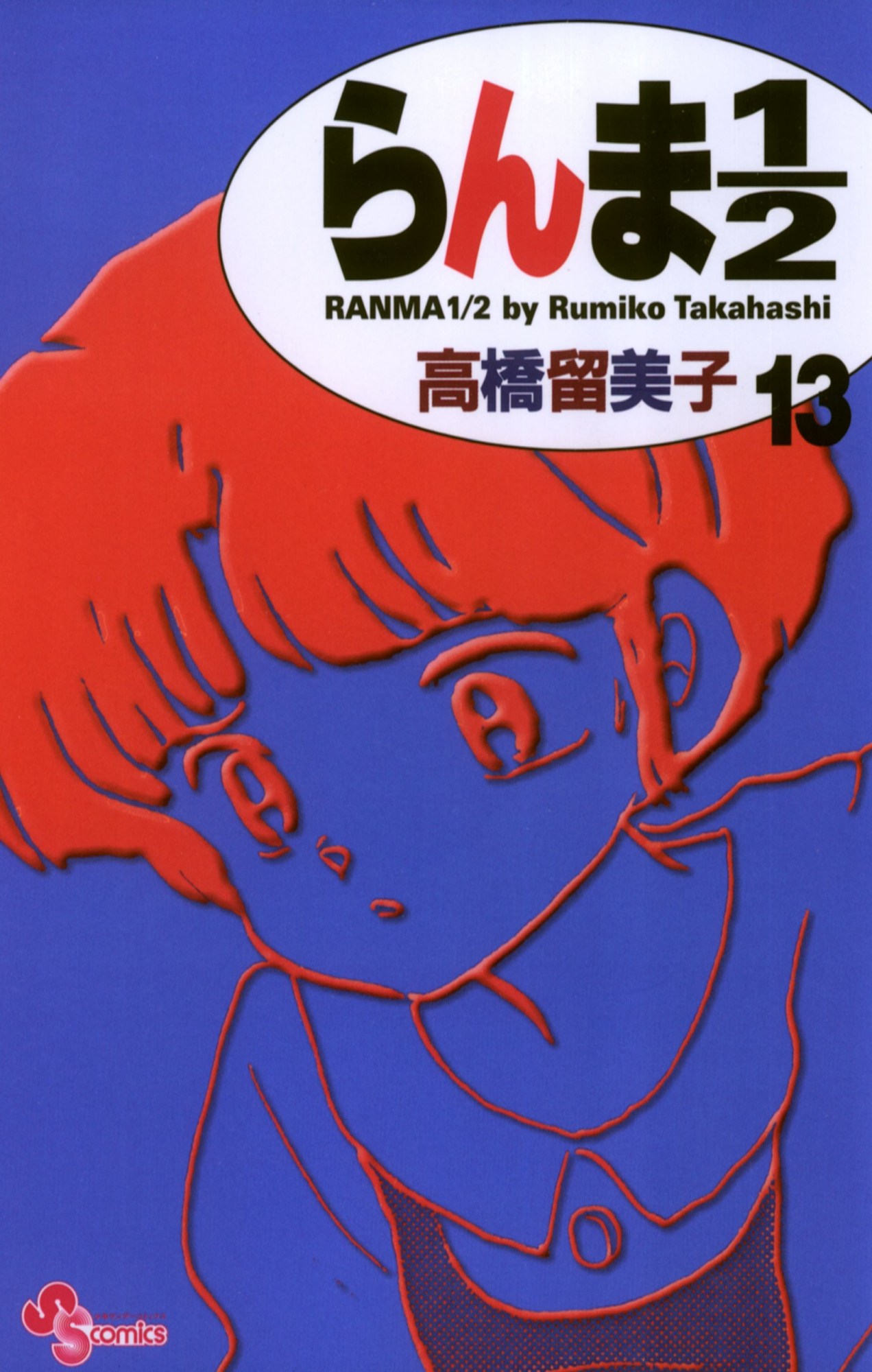 Cover 51