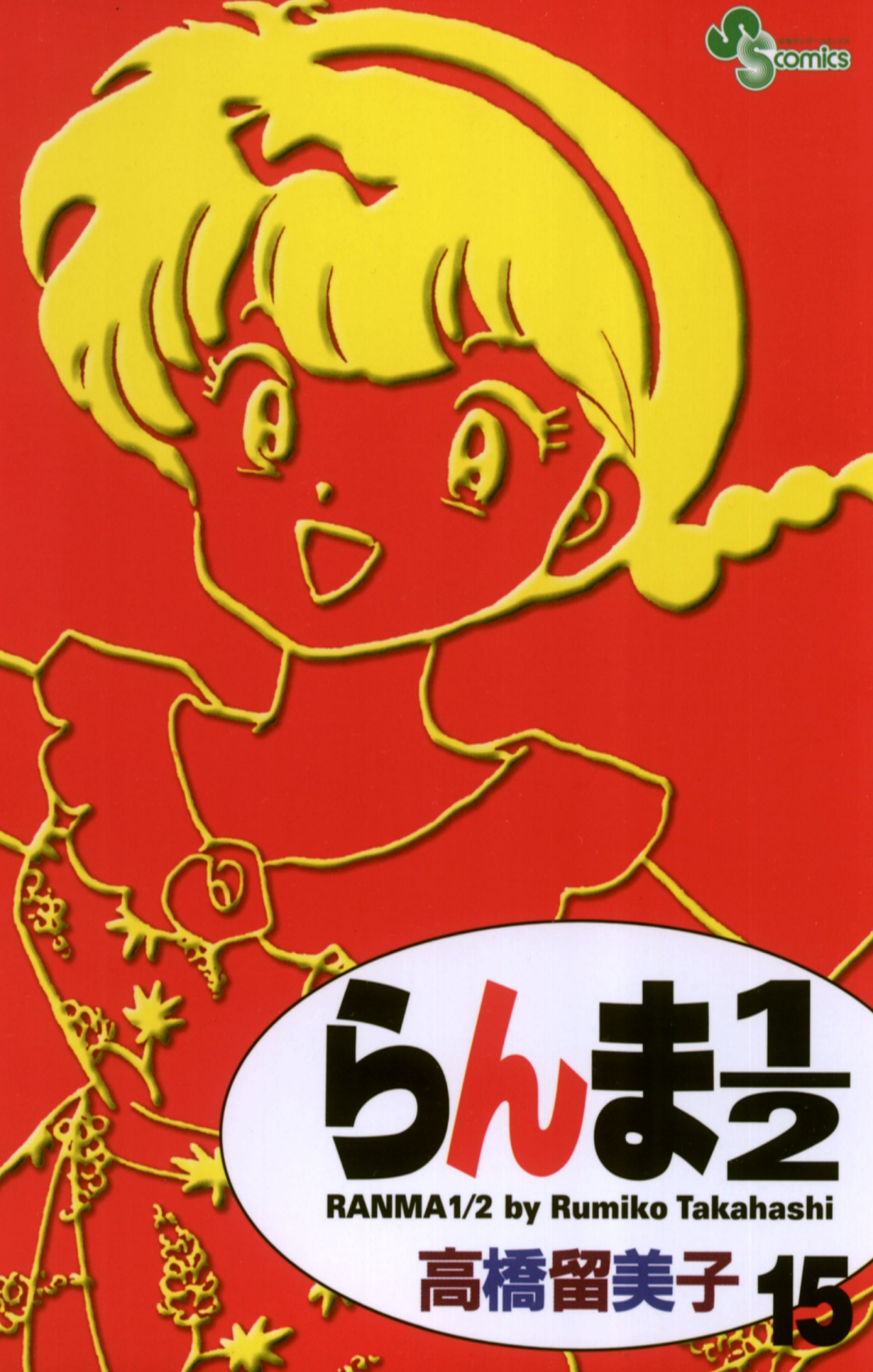 Cover 53