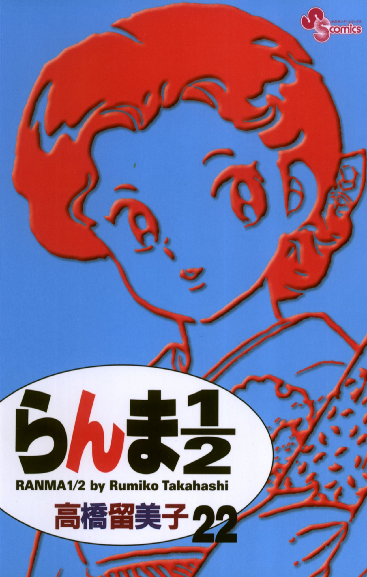 Cover 60