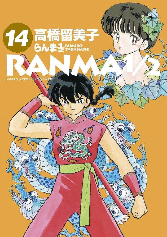 Cover 90