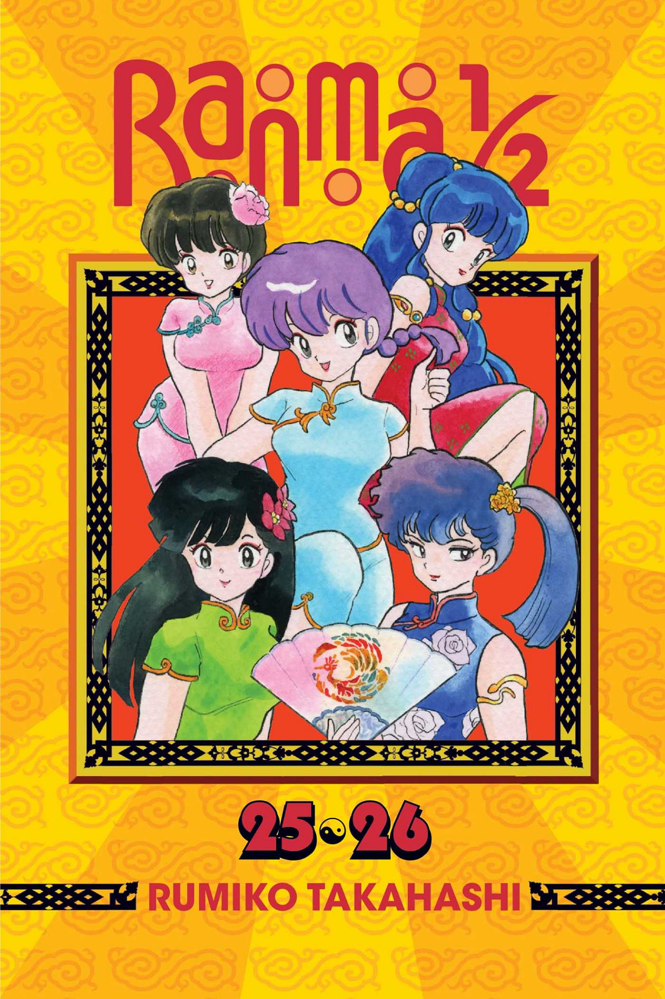 Cover 109