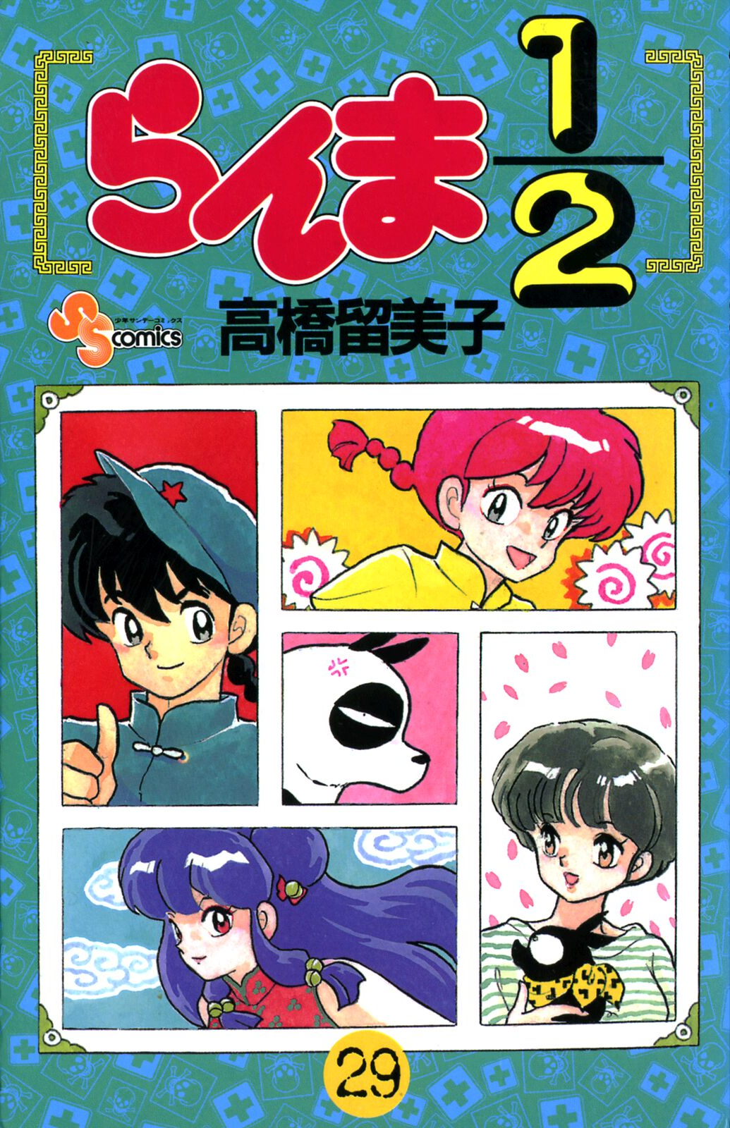 Cover 29