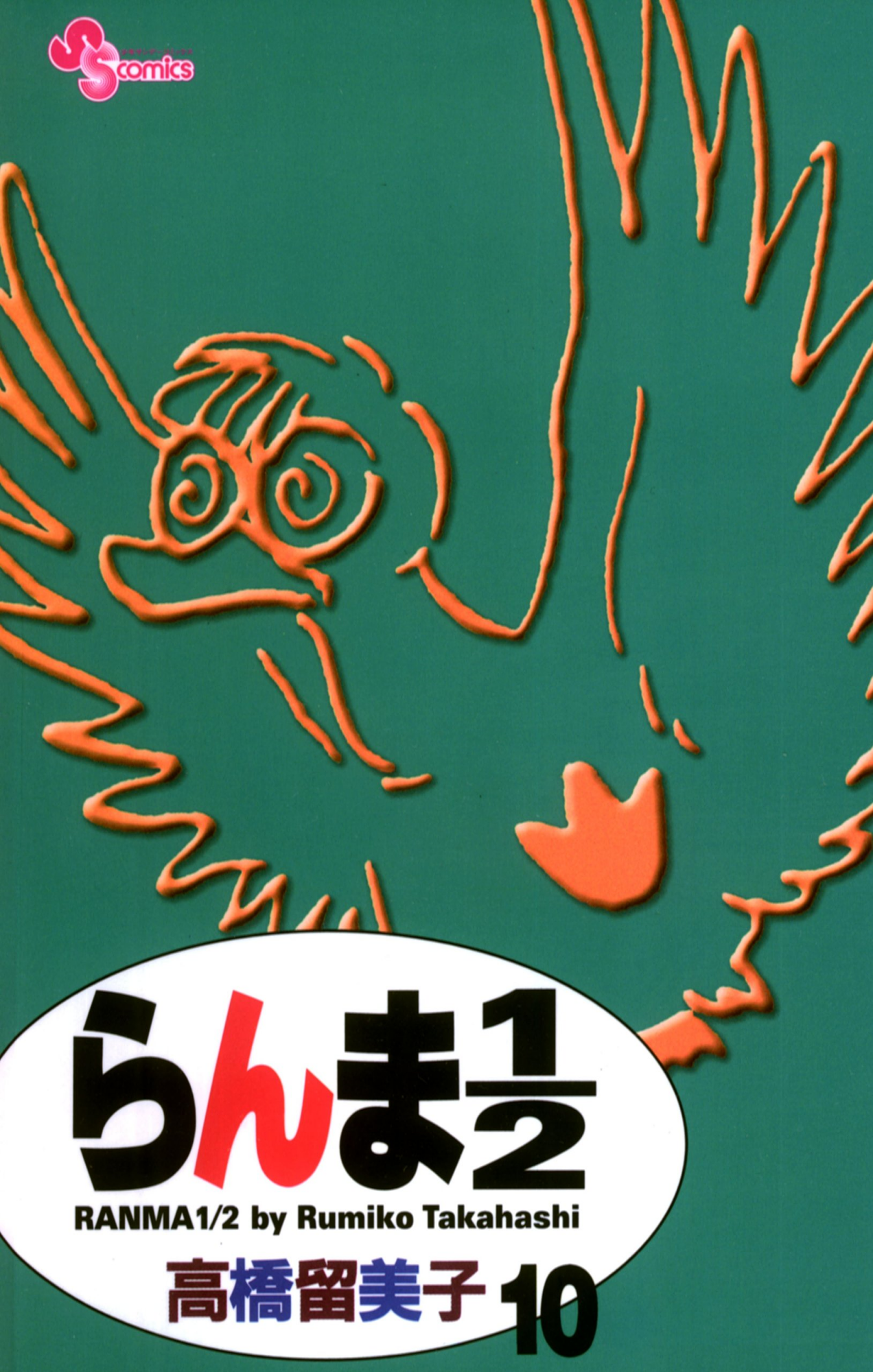 Cover 48