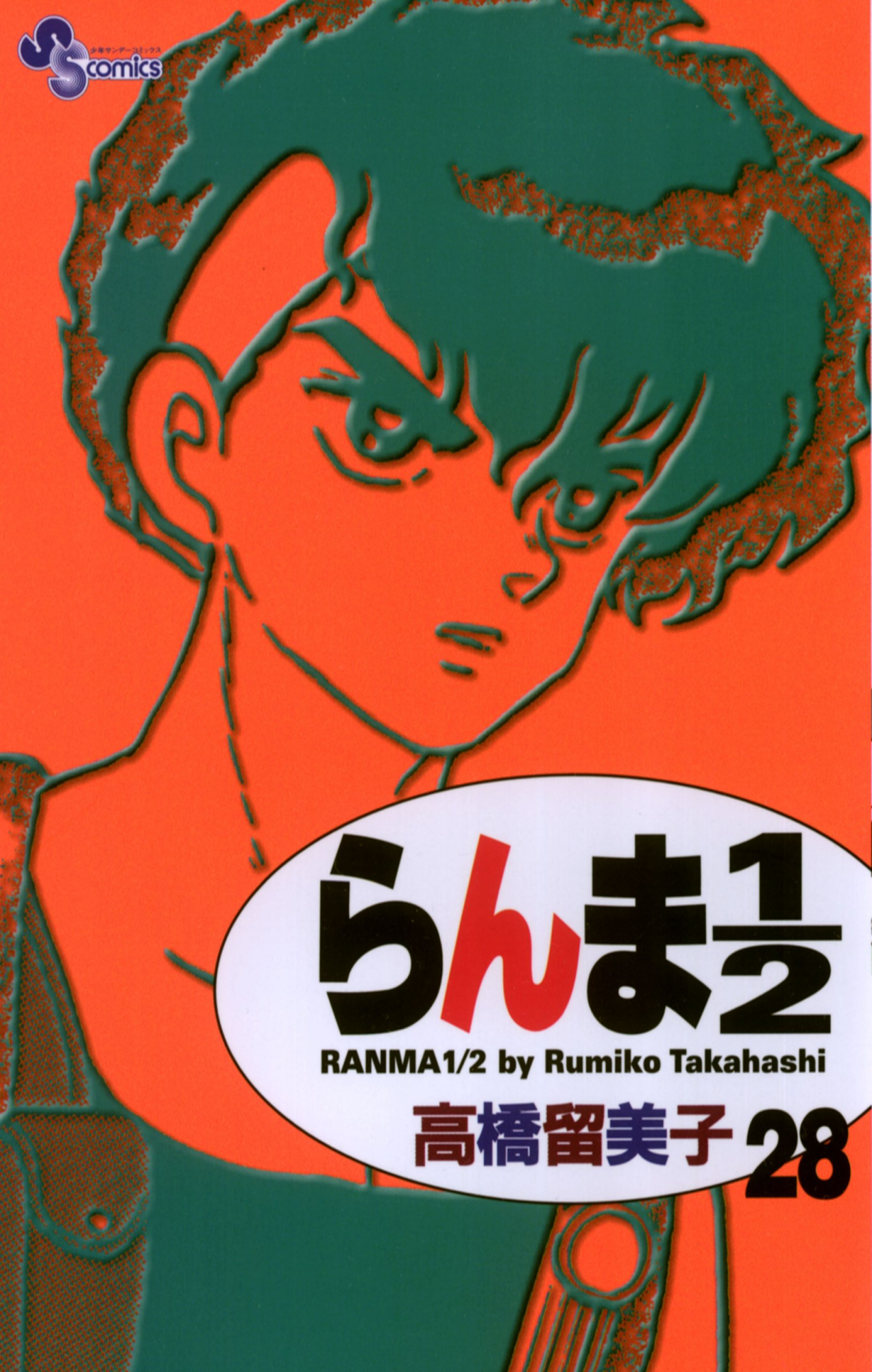 Cover 66