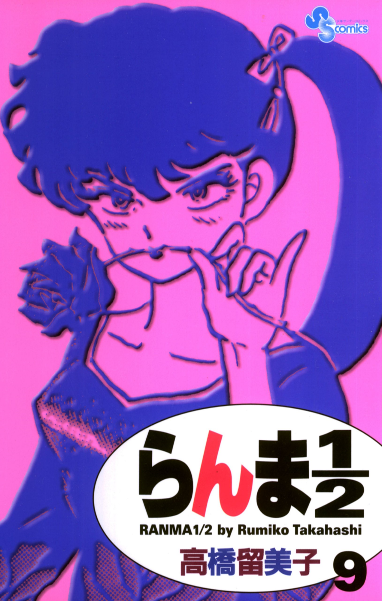 Cover 47