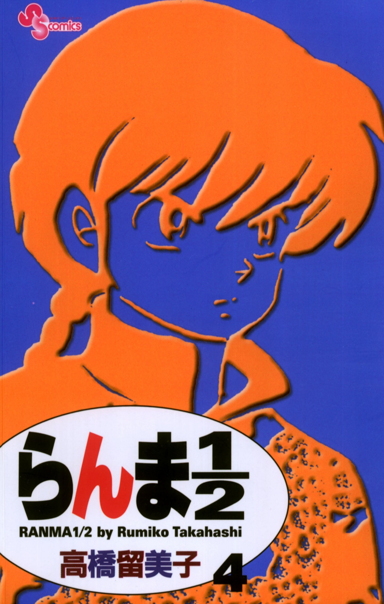 Cover 42