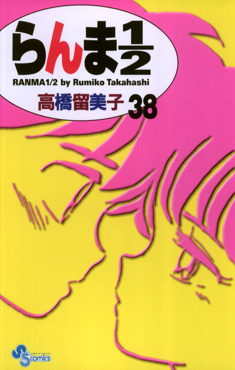 Cover 76