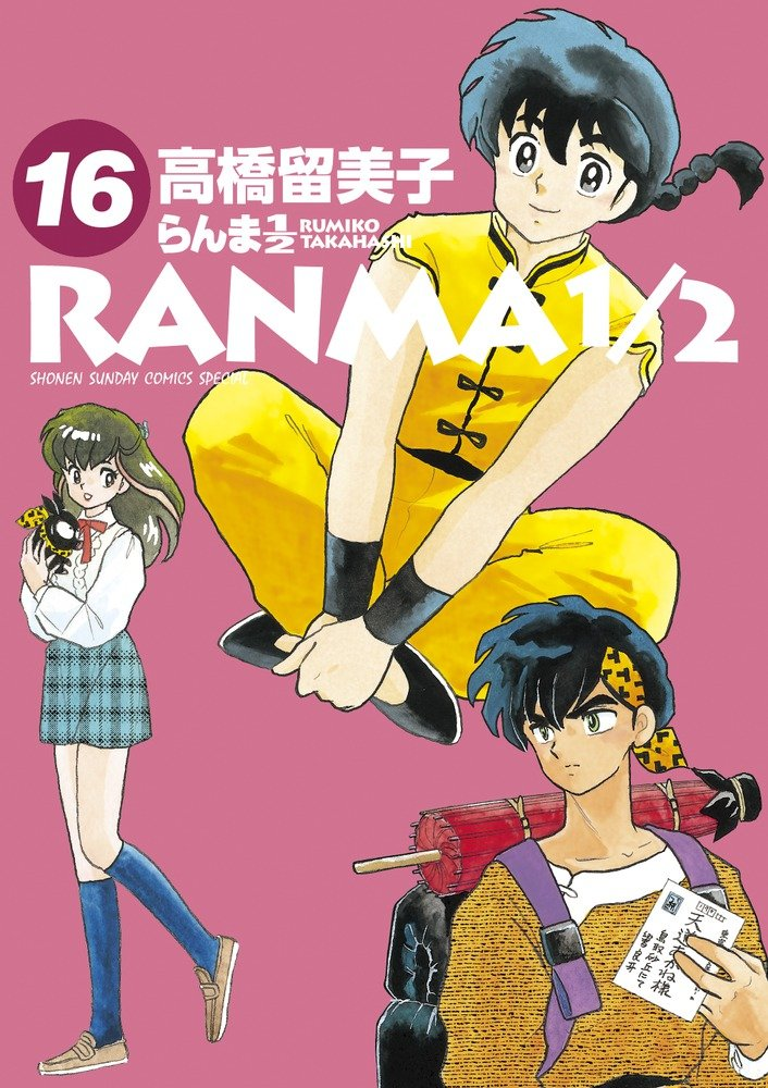 Cover 92