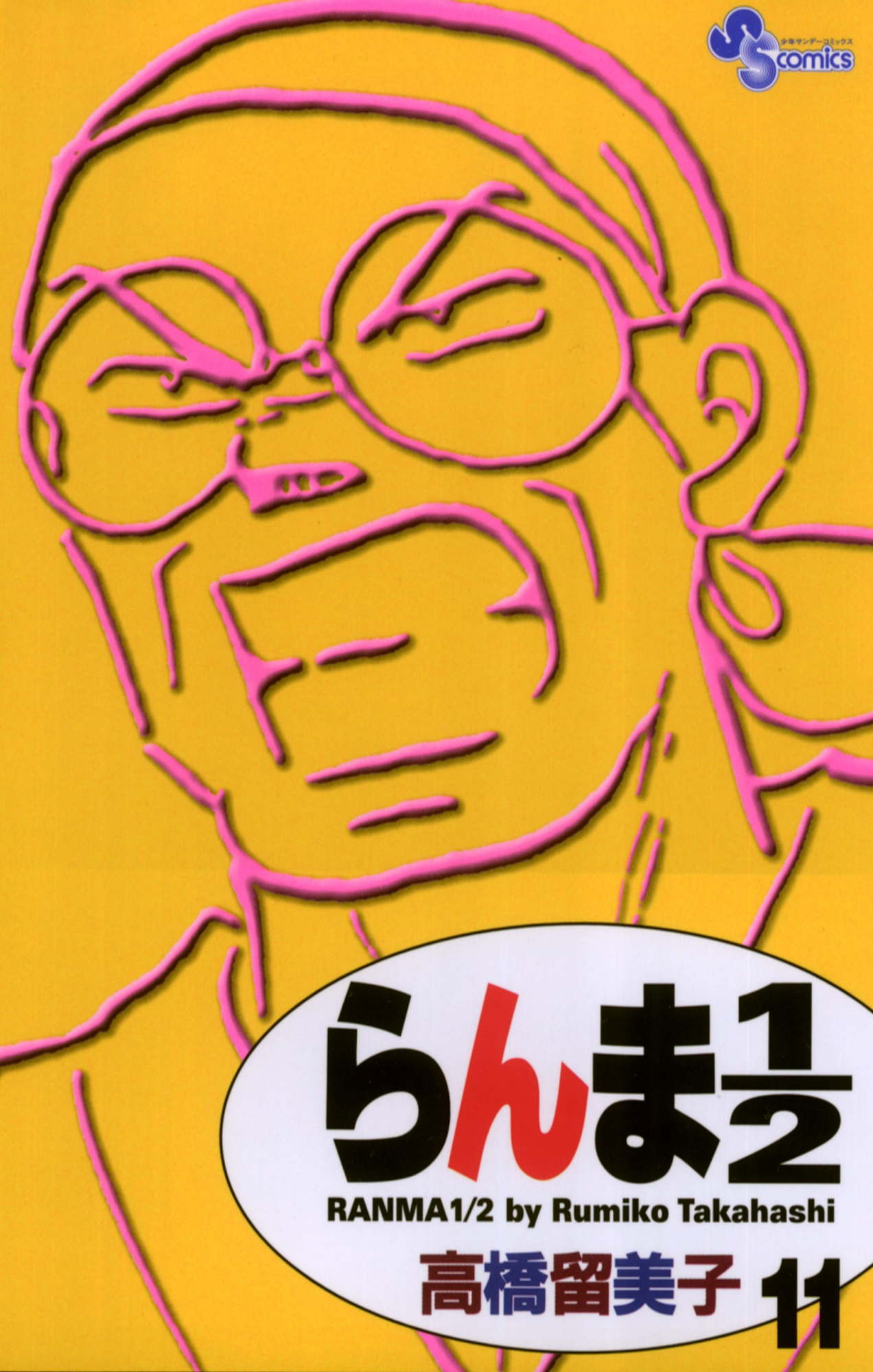 Cover 49