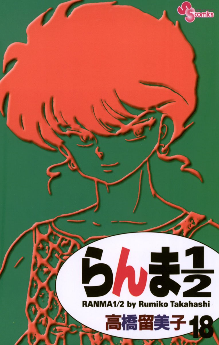Cover 56
