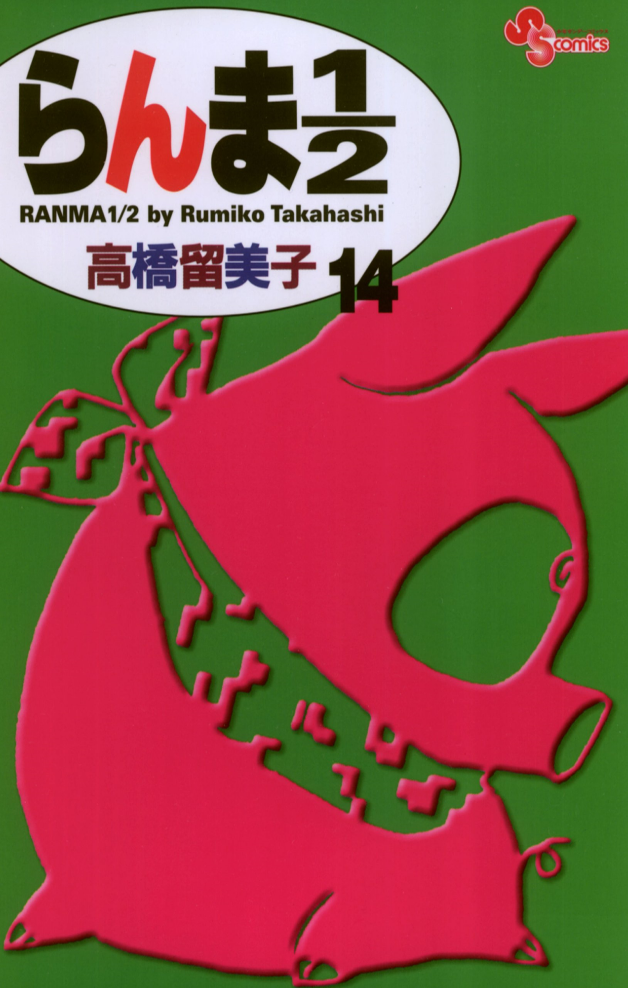 Cover 52