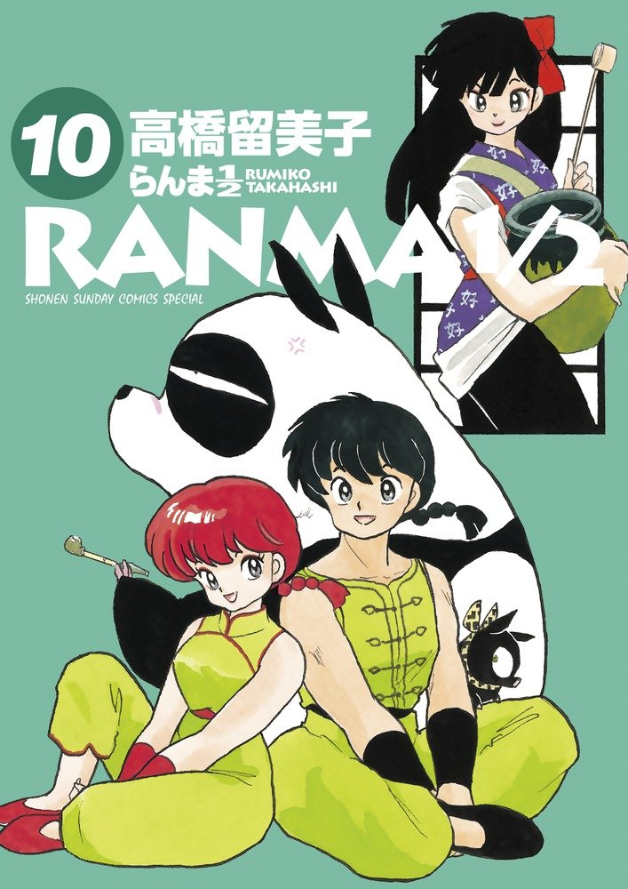 Cover 86
