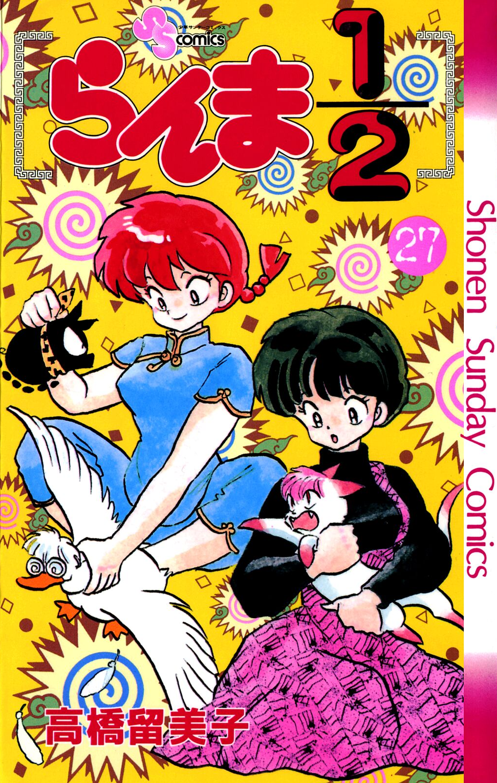 Cover 26