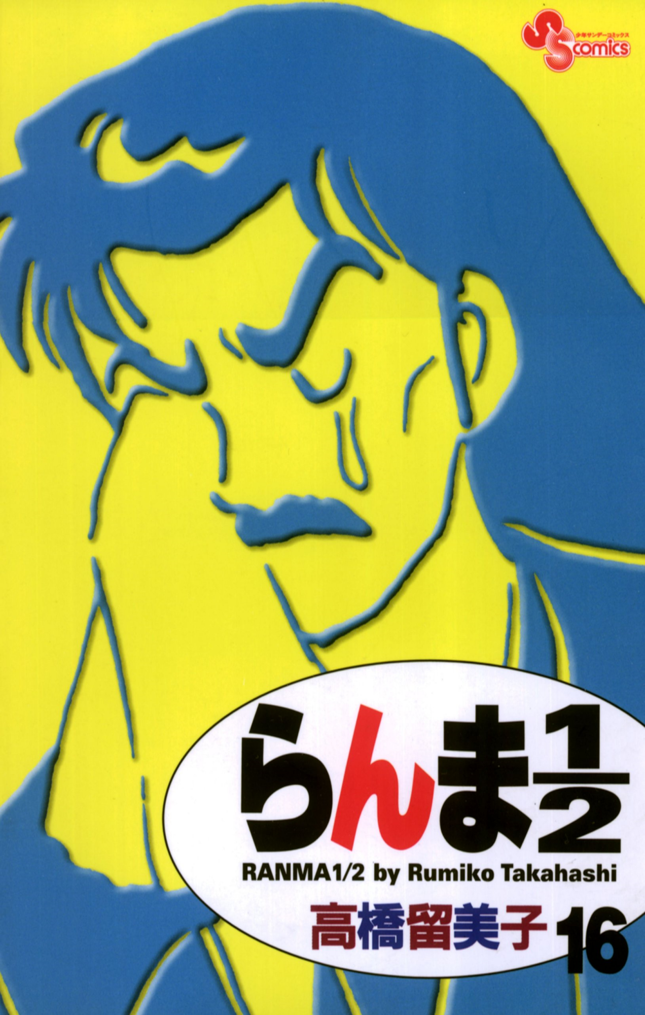 Cover 54