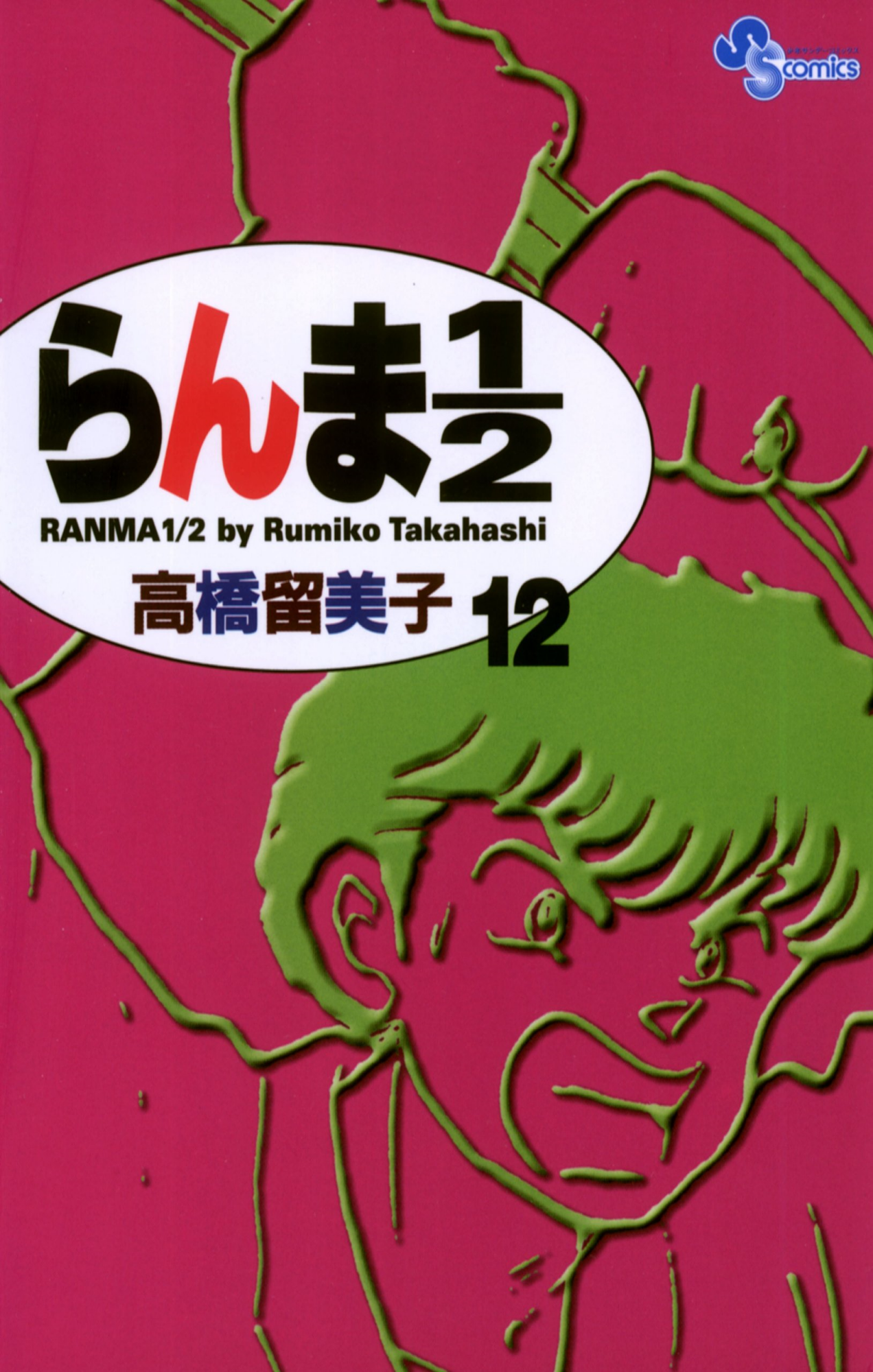 Cover 50