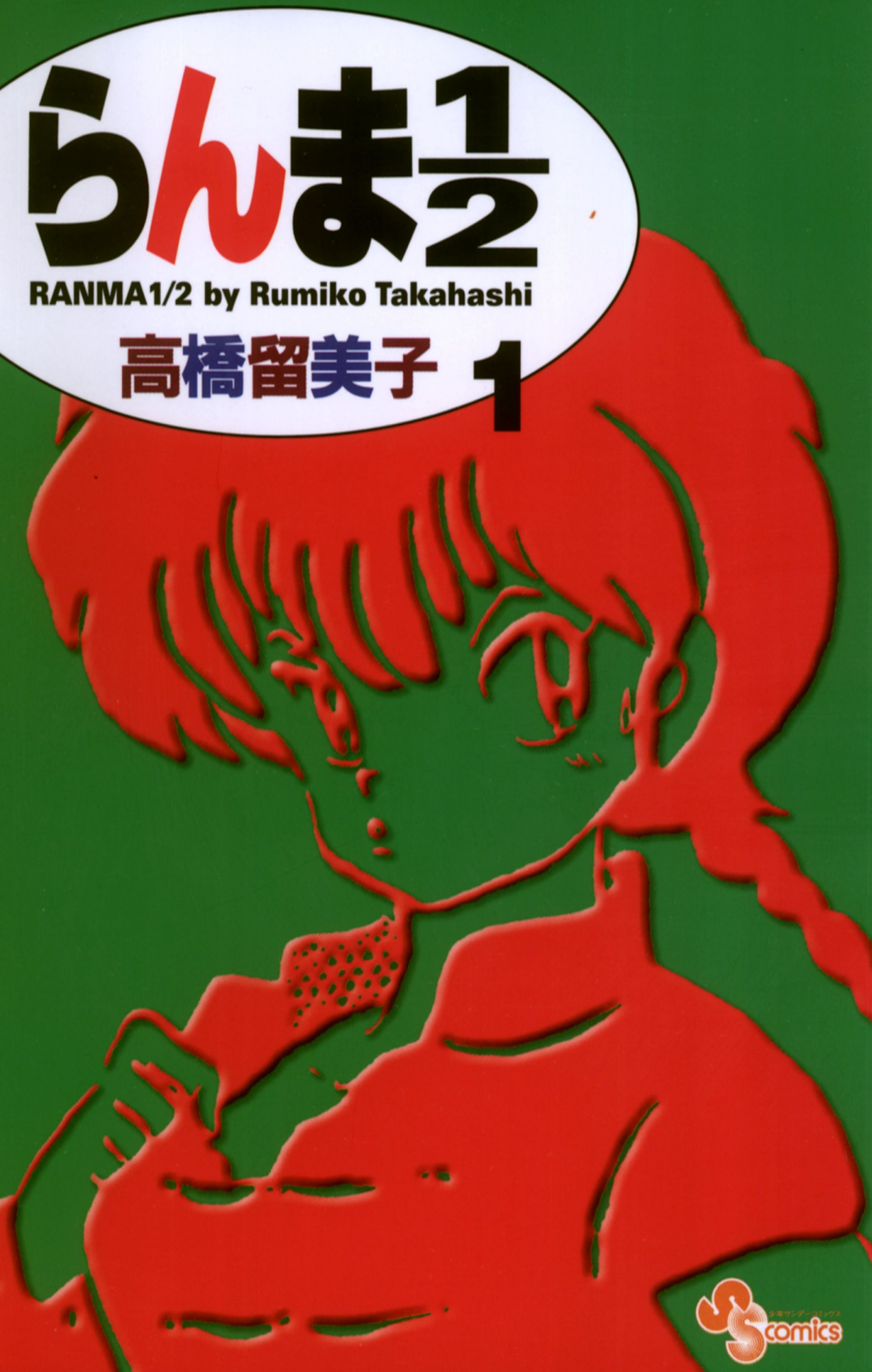 Cover 39