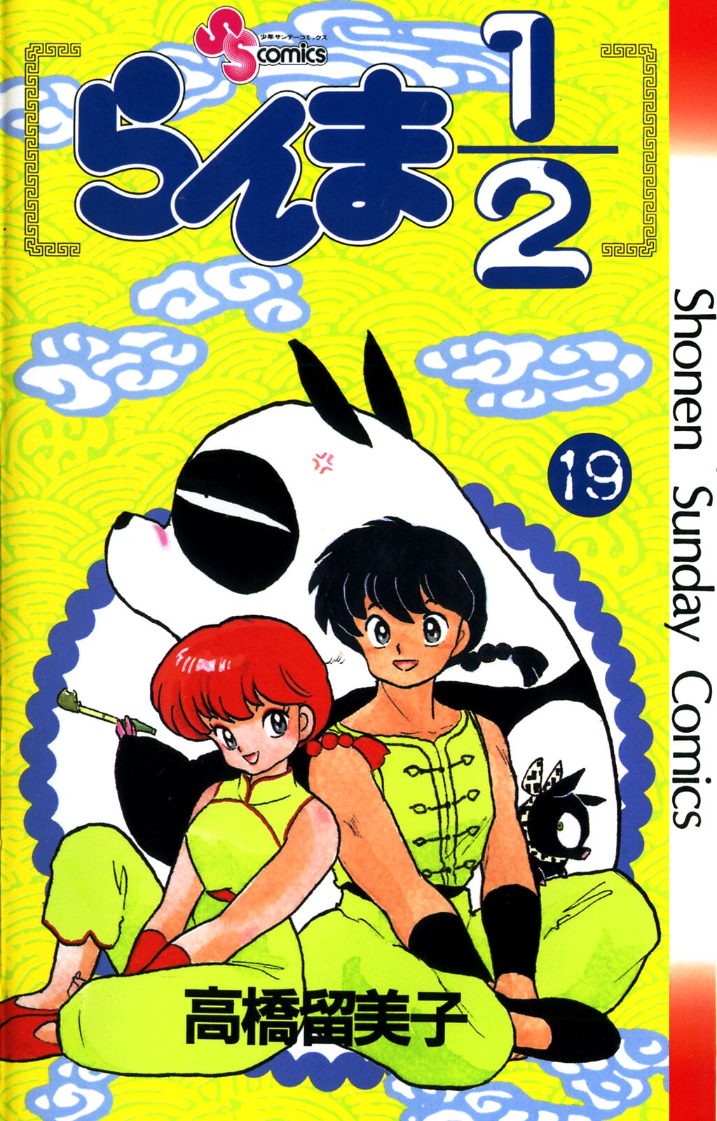 Cover 19