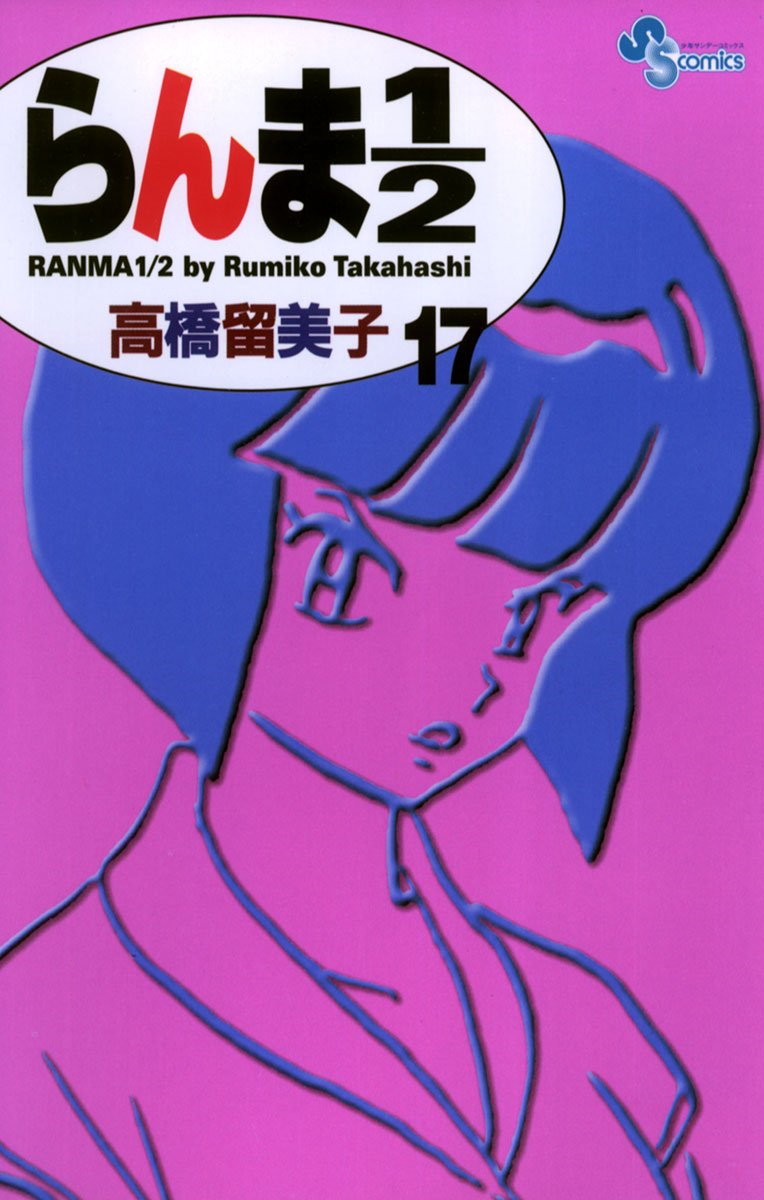 Cover 55