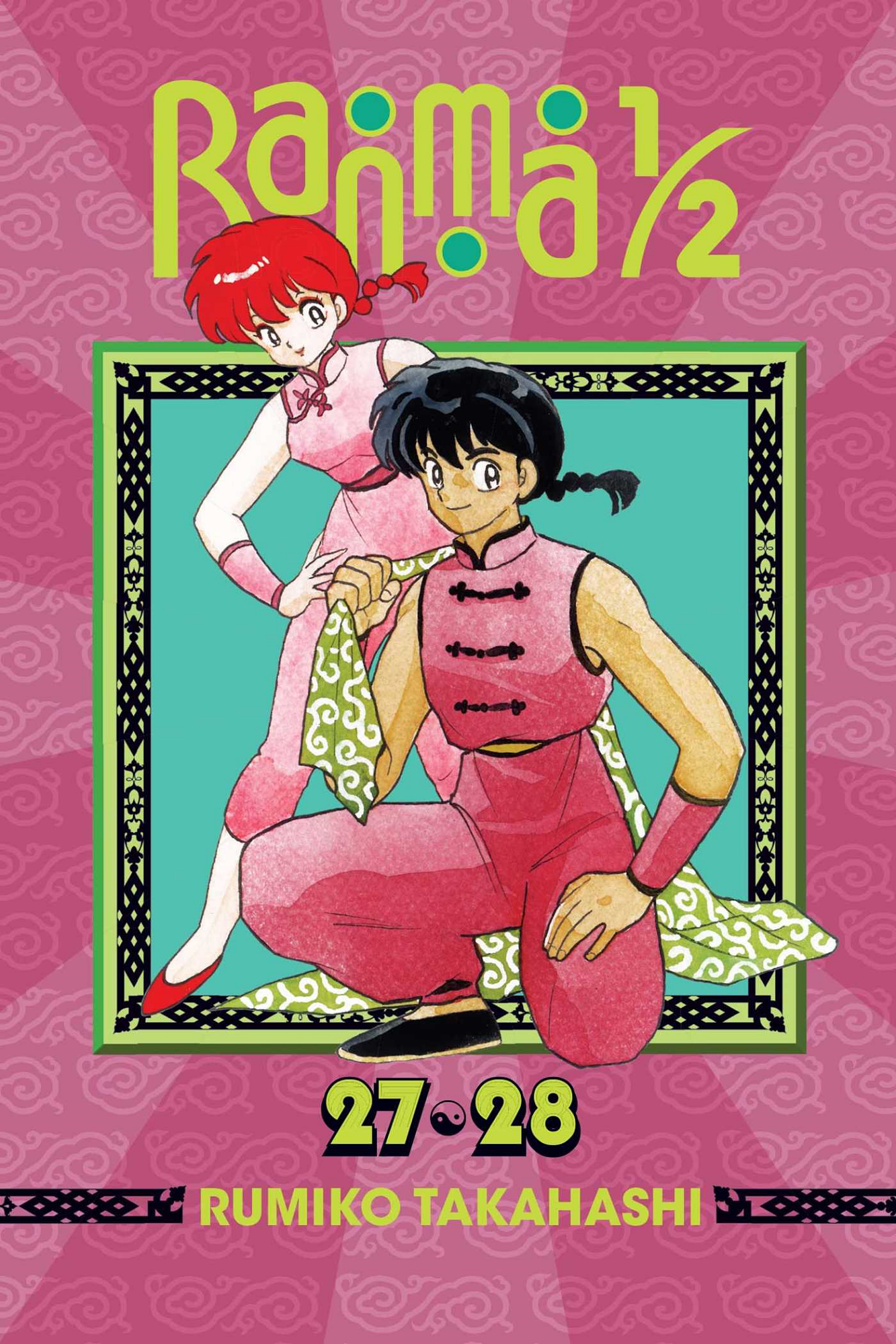 Cover 110
