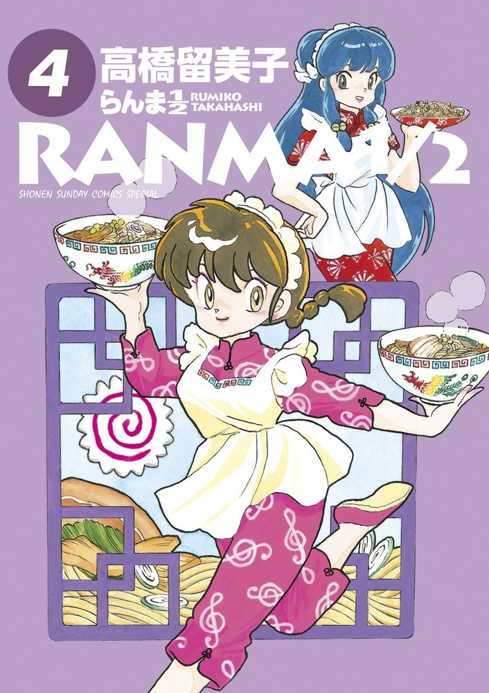 Cover 80