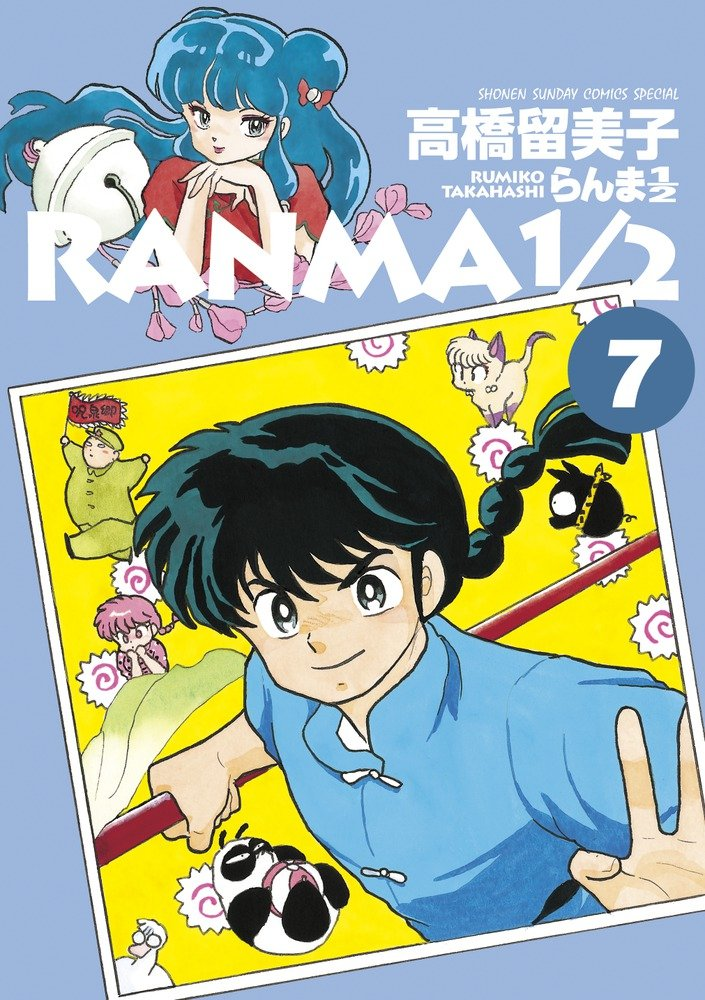 Cover 83