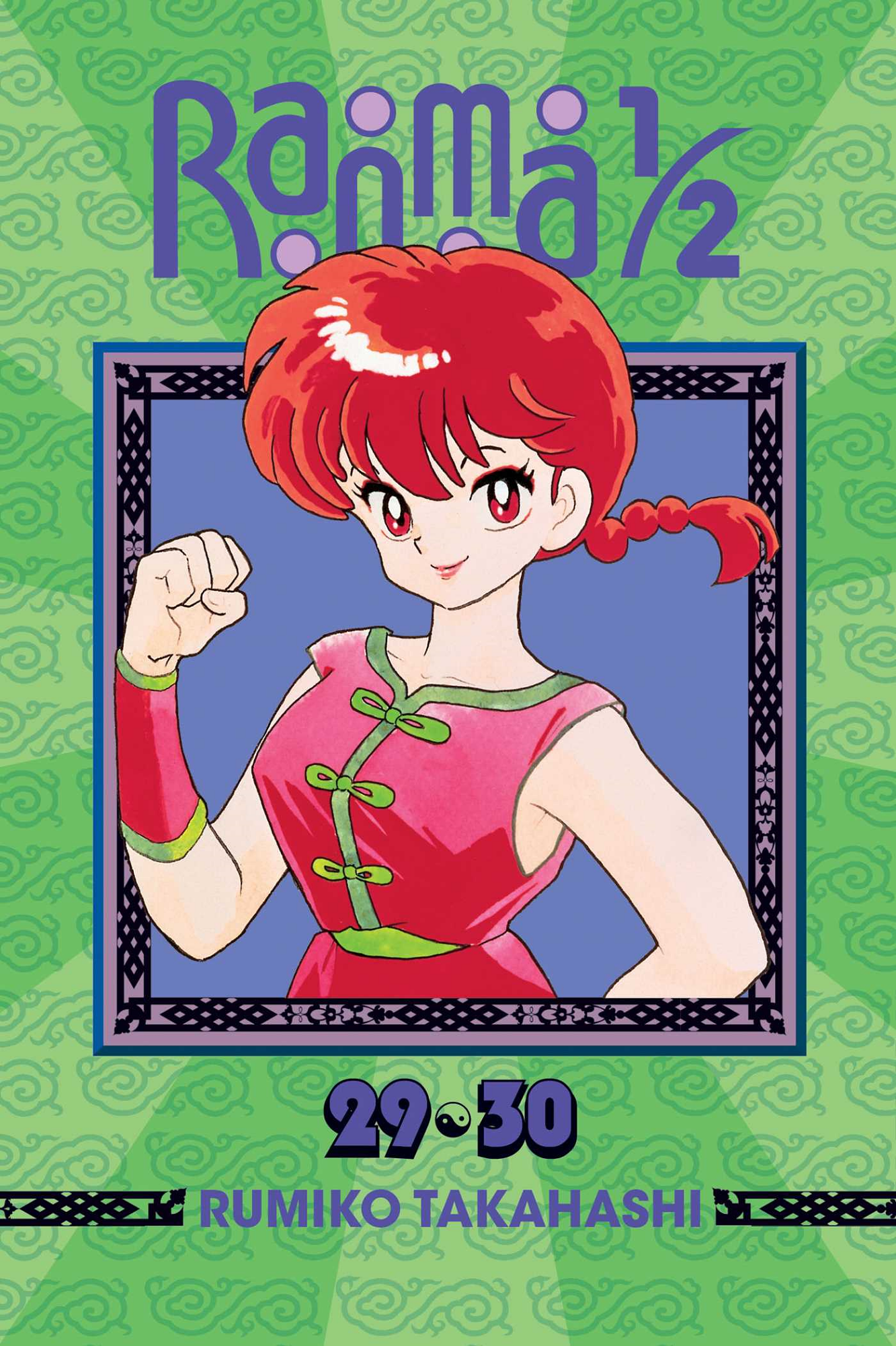 Cover 111