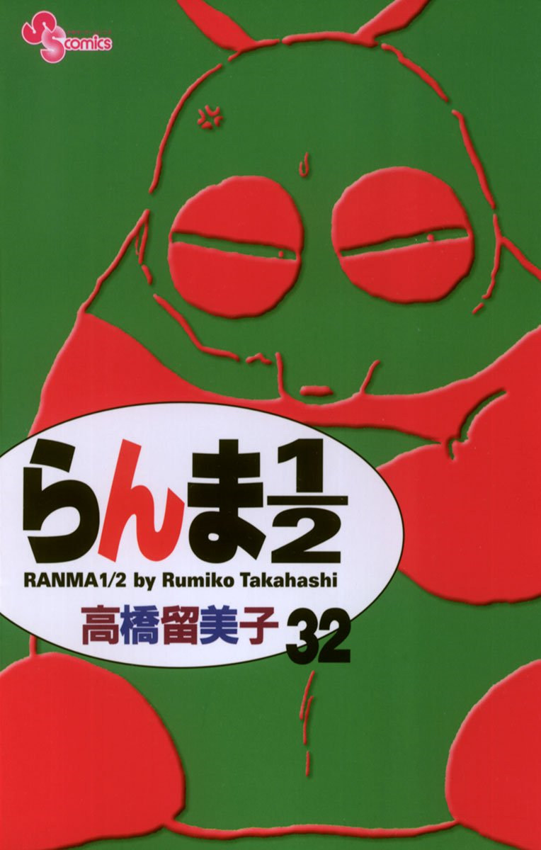 Cover 70