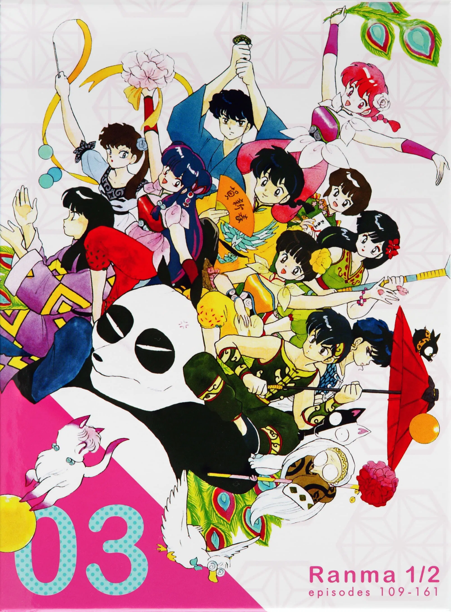 Cover 122