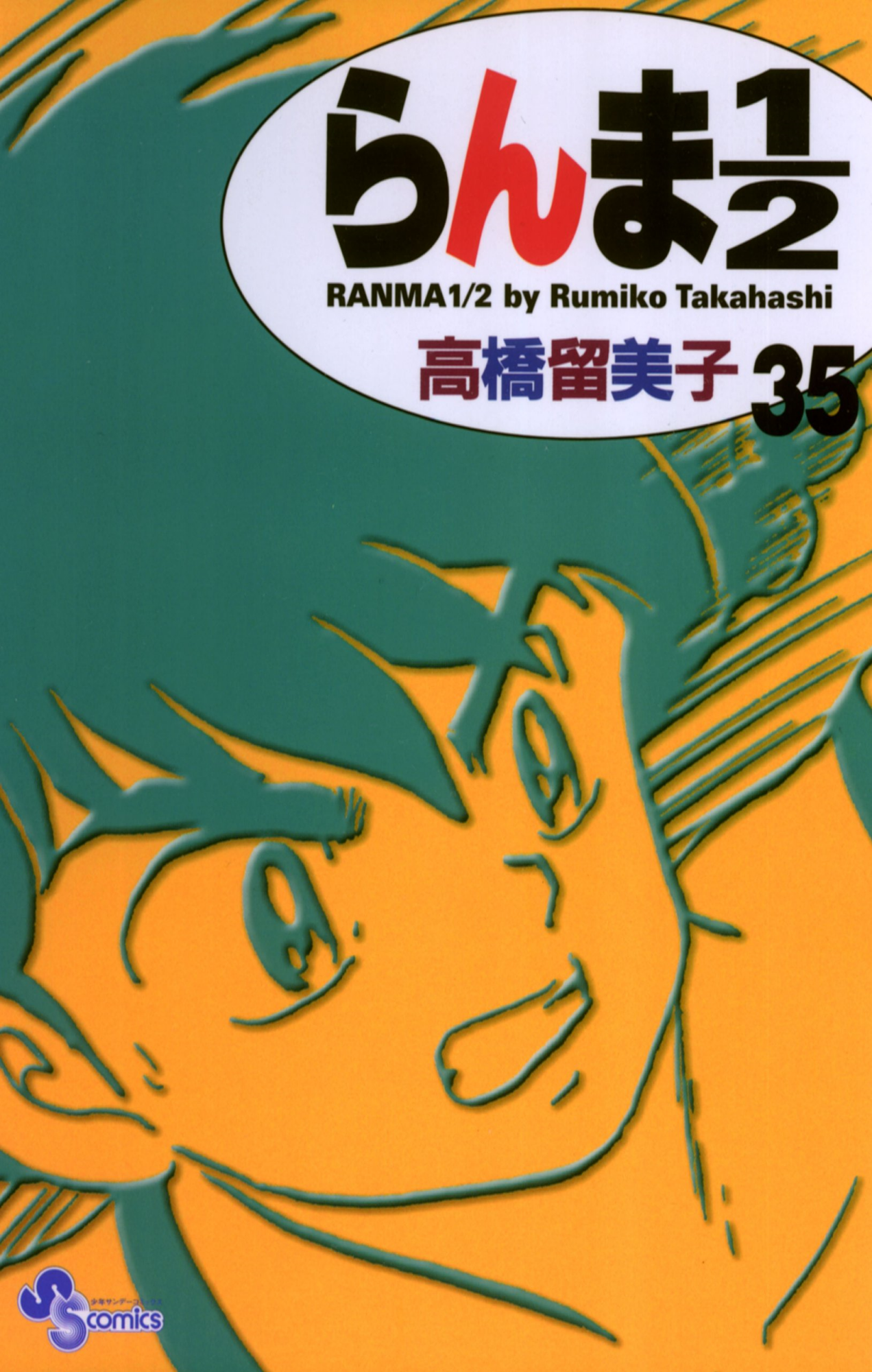 Cover 73