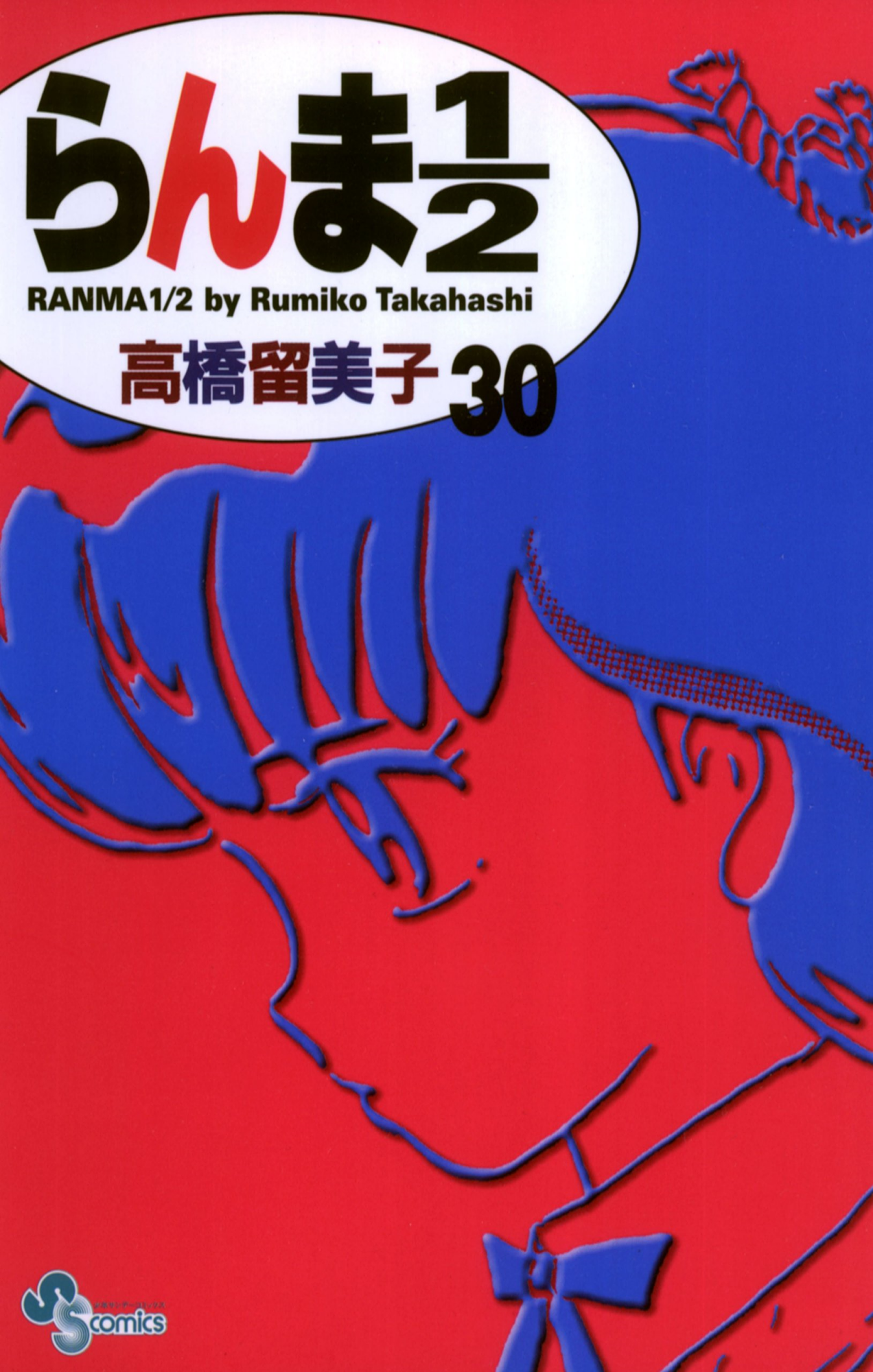 Cover 68