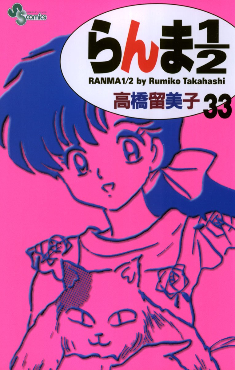 Cover 71