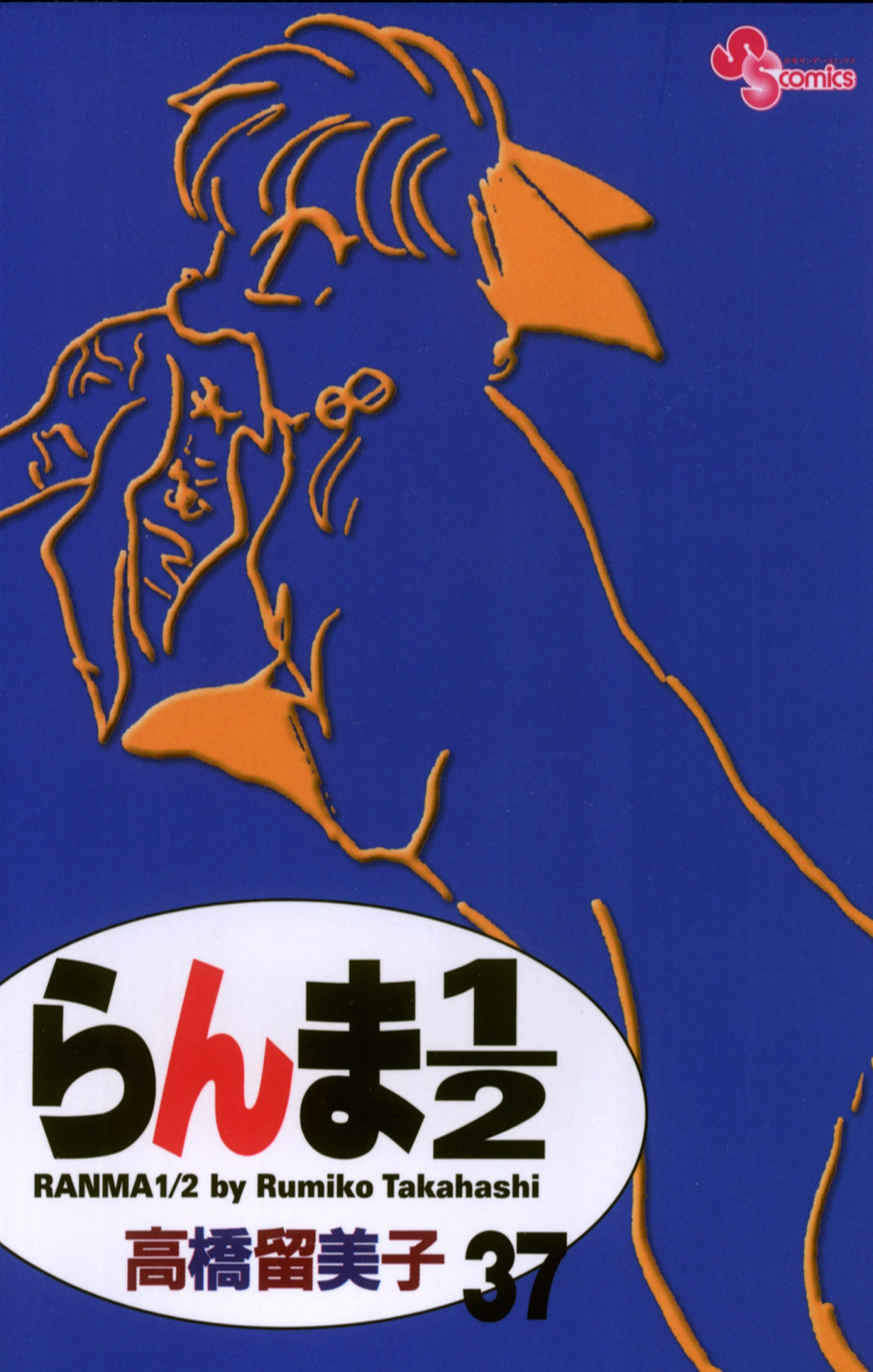 Cover 75