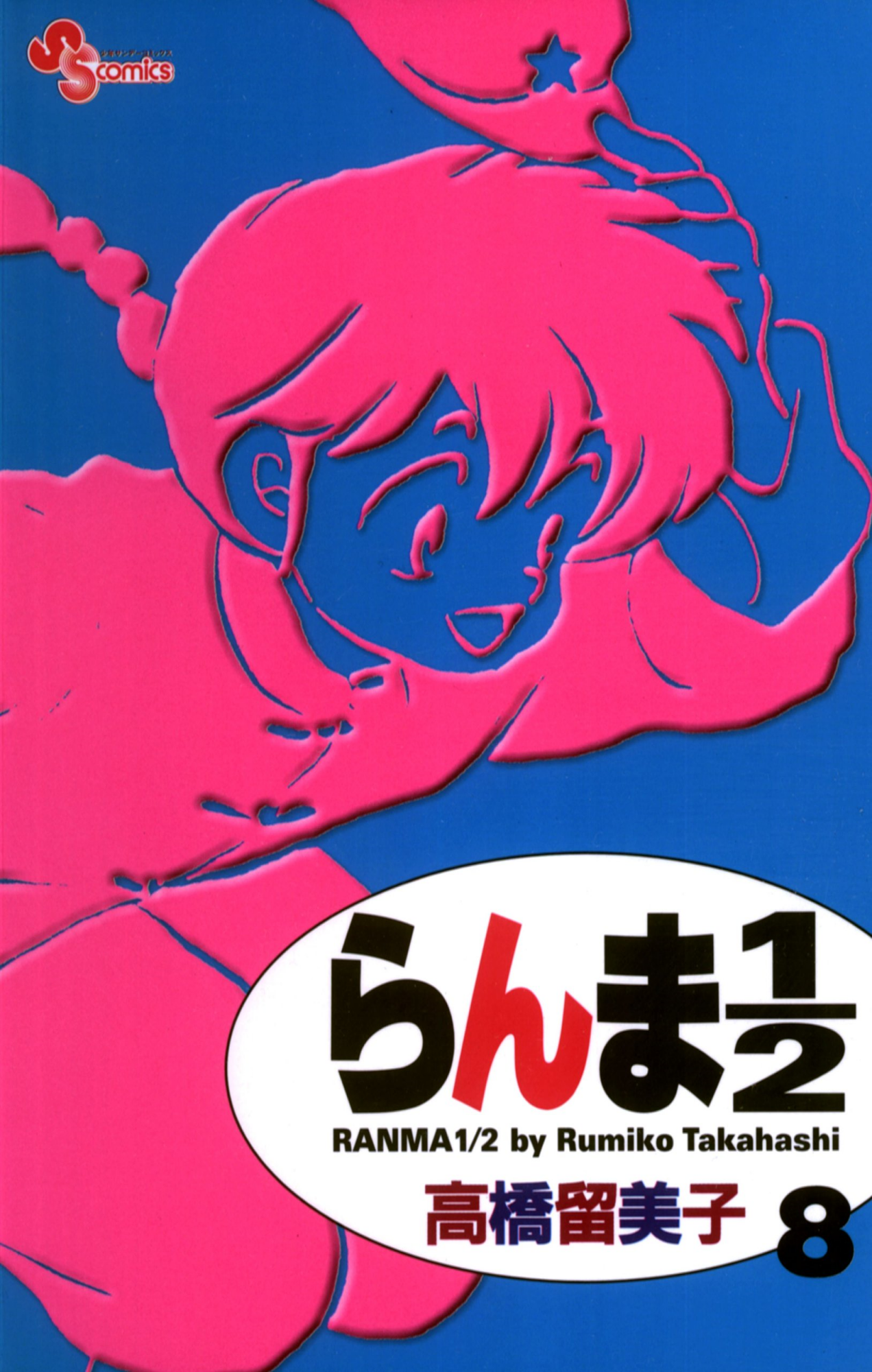 Cover 46