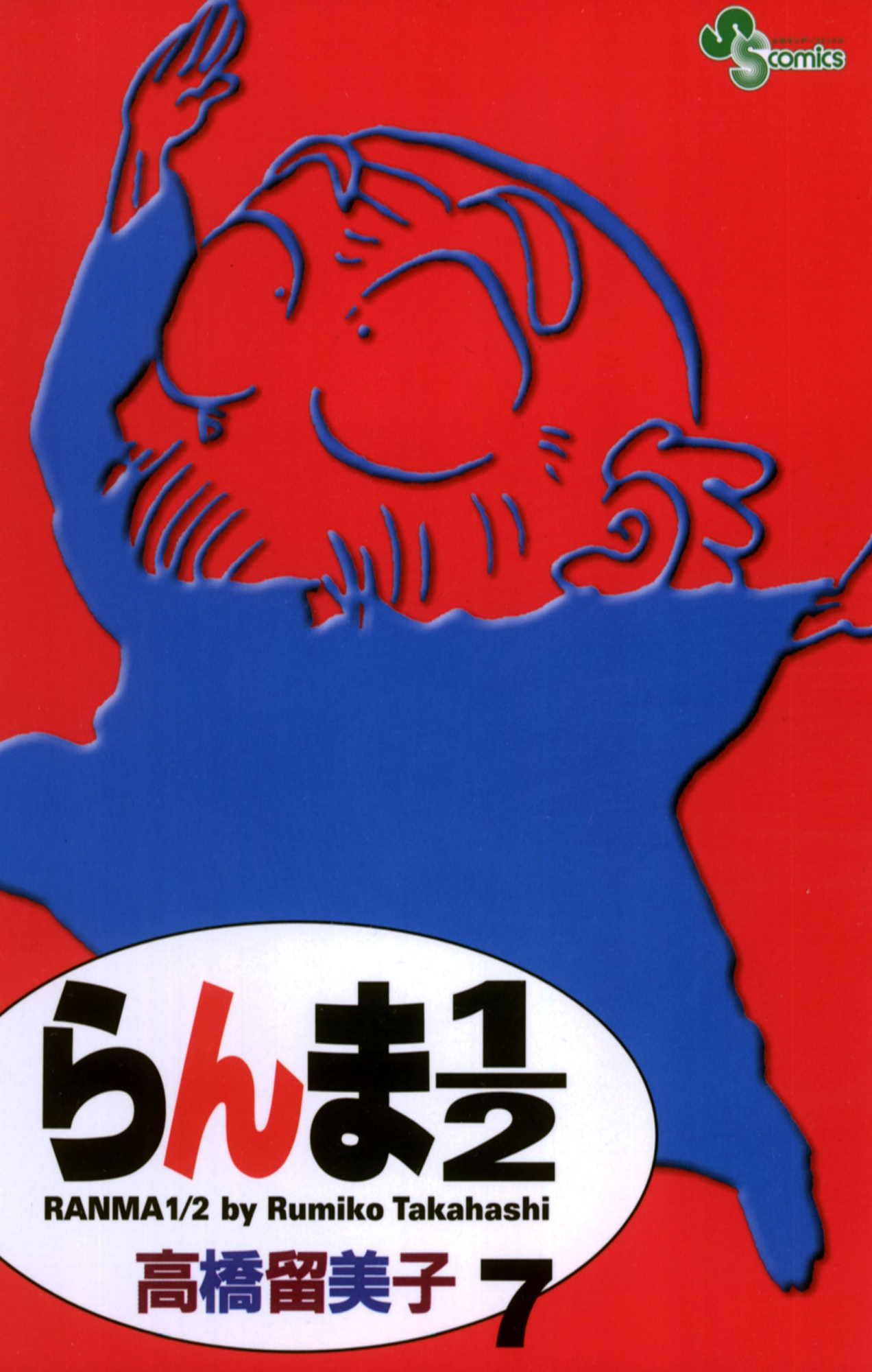 Cover 45