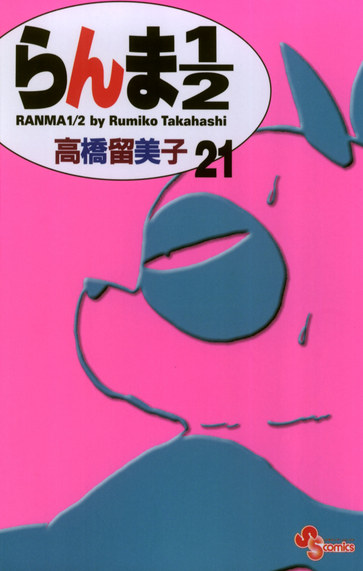 Cover 59