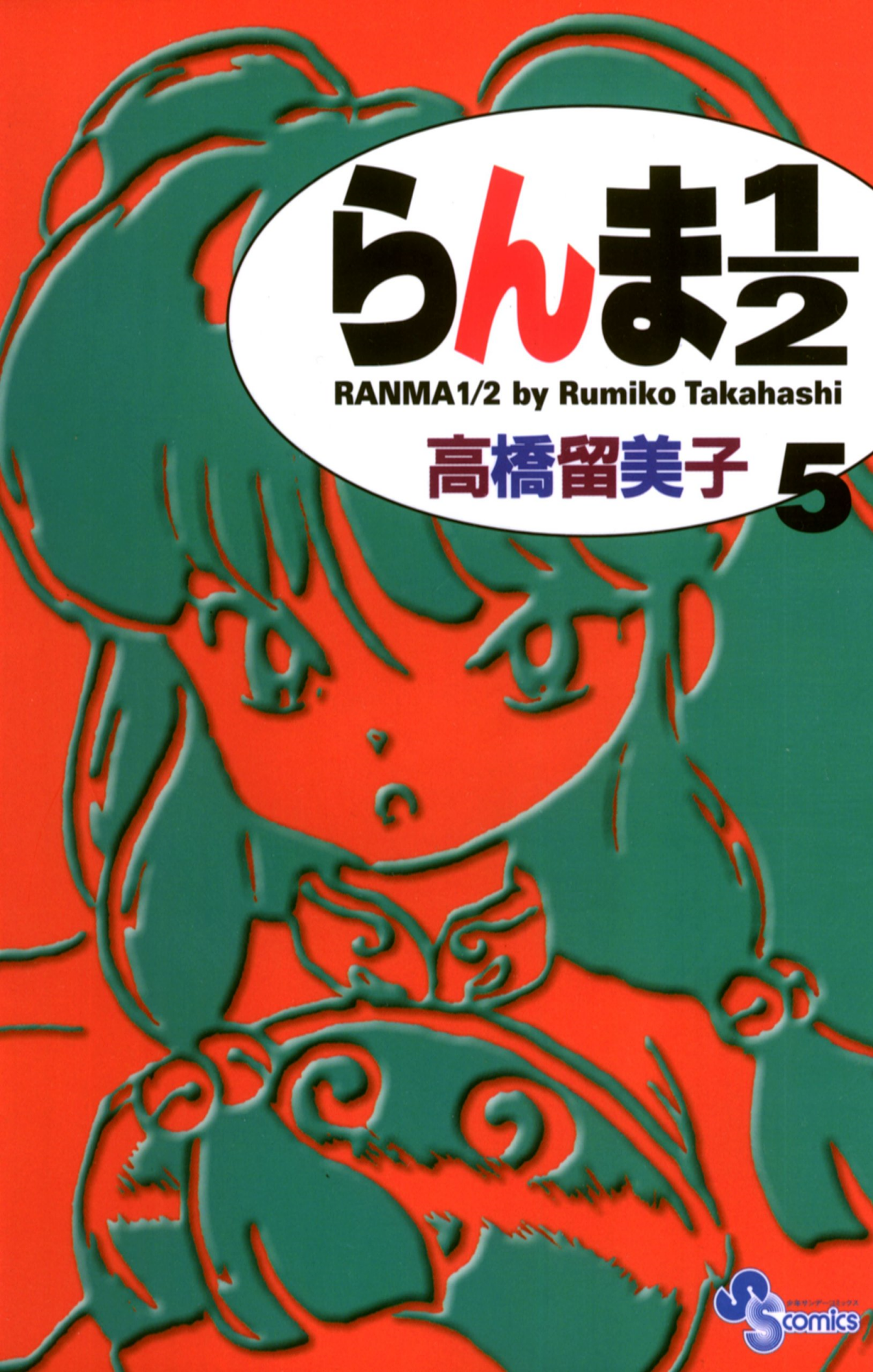 Cover 43