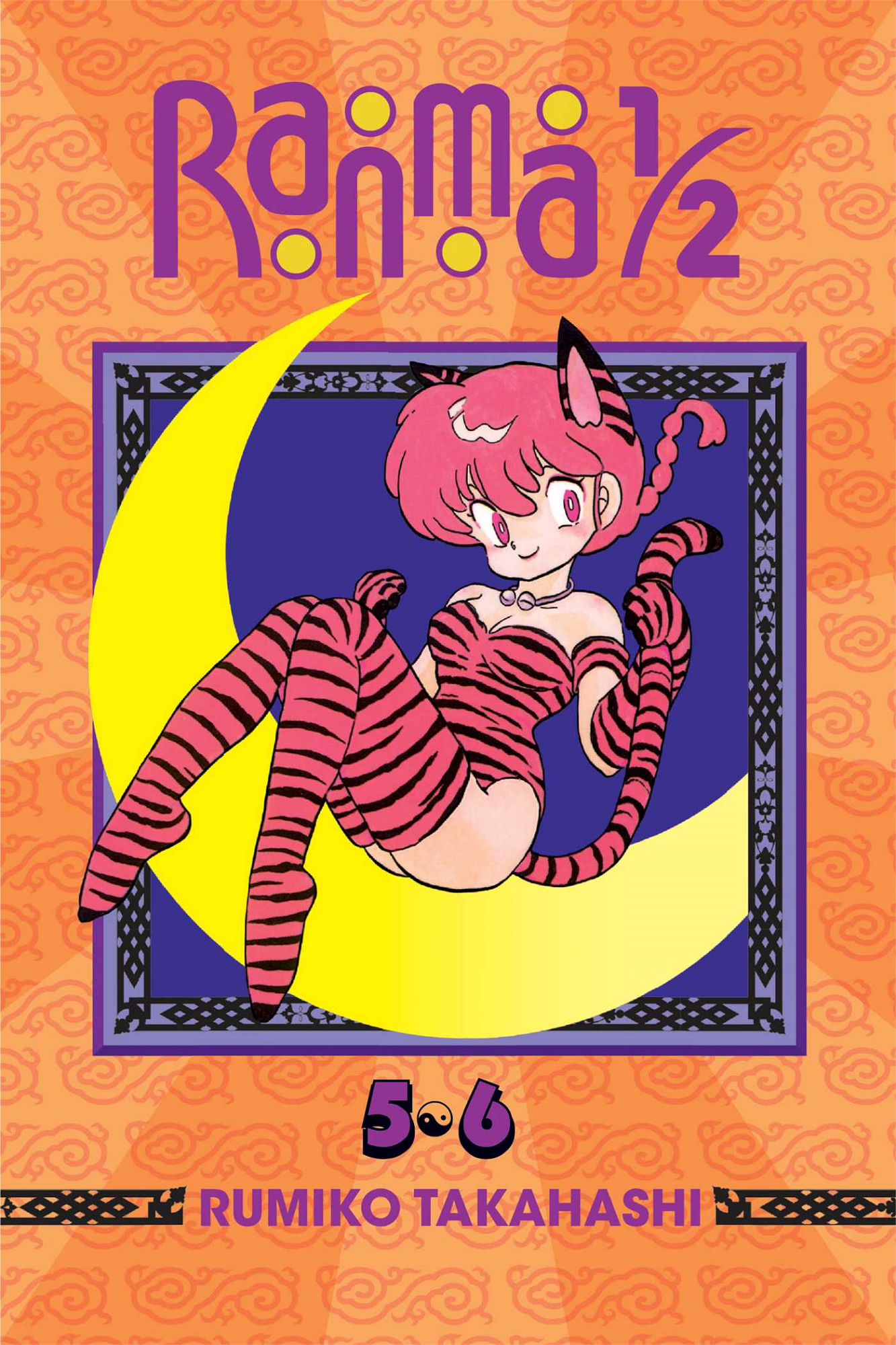 Cover 99