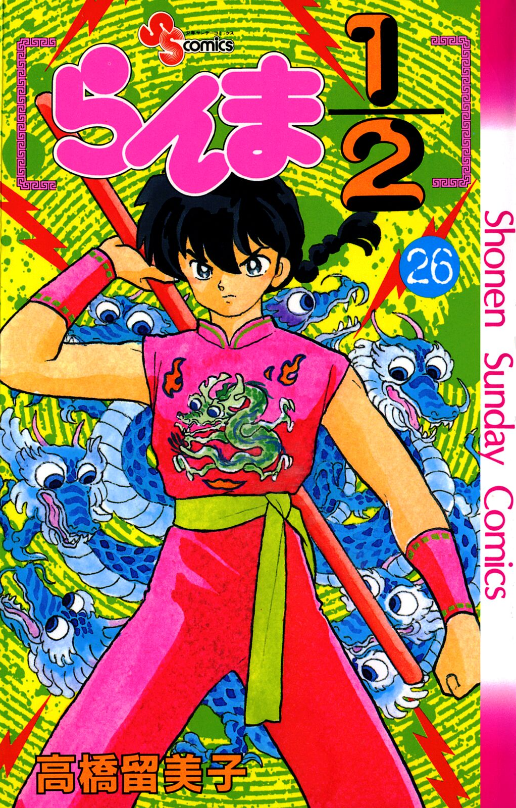 Cover 27