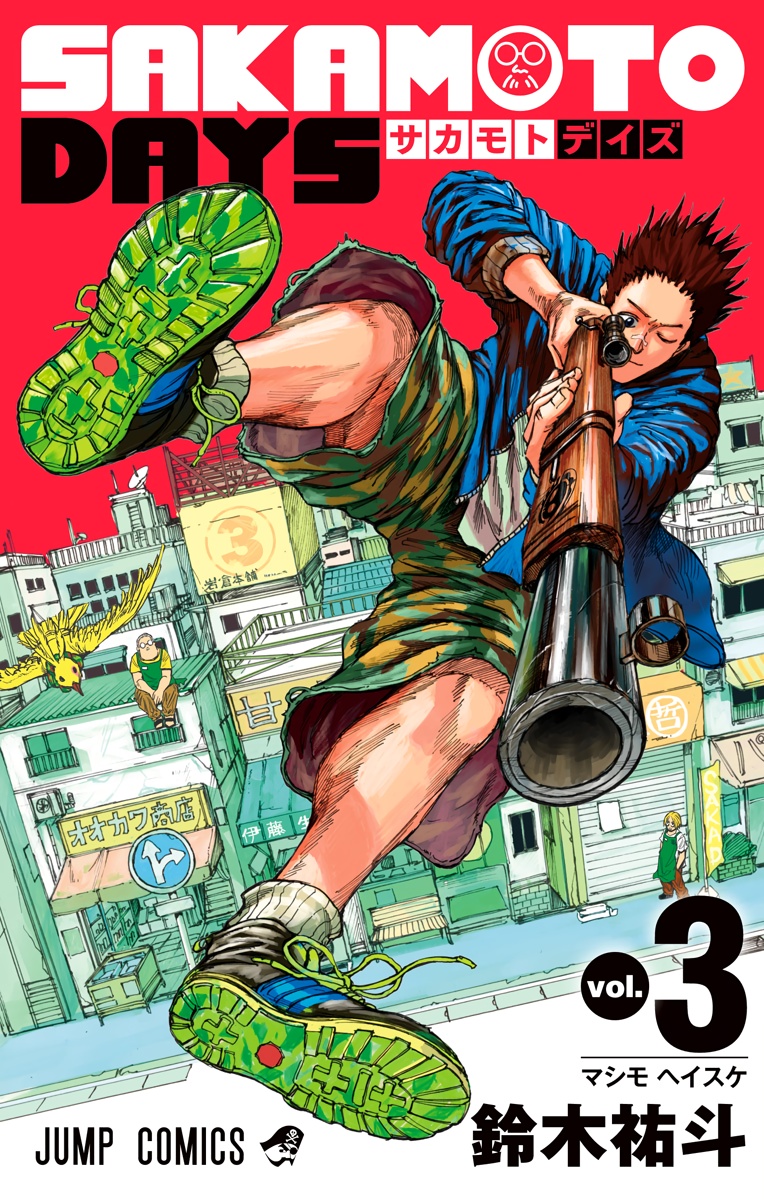 Cover 3