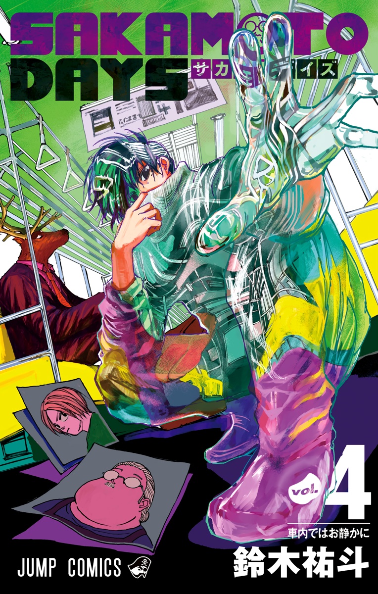 Cover 4