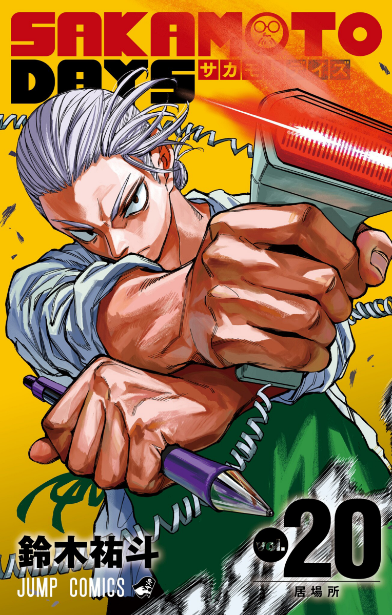 Cover 20