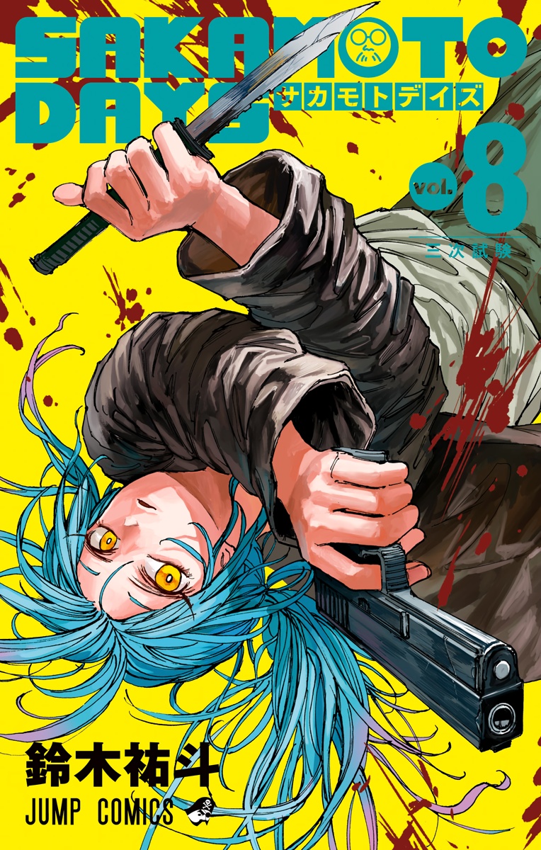 Cover 8