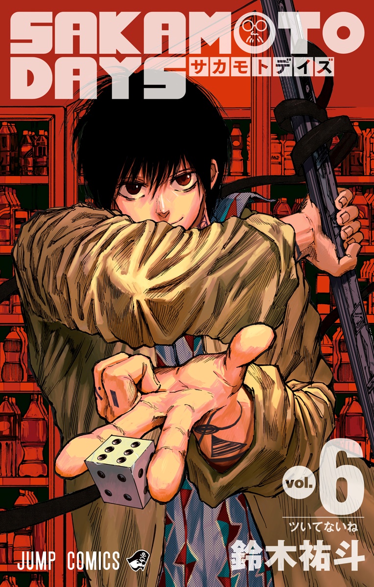 Cover 6