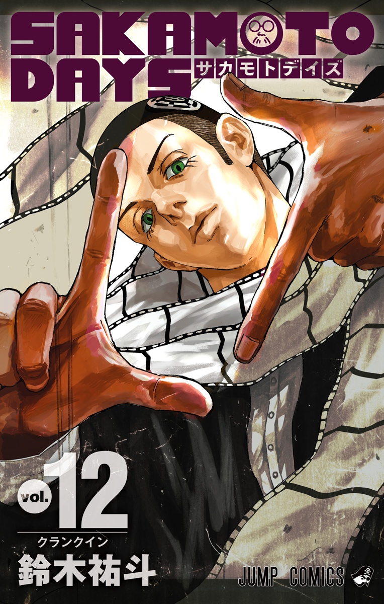 Cover 12