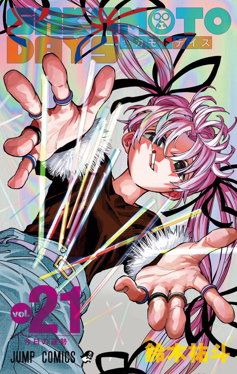 Cover 21