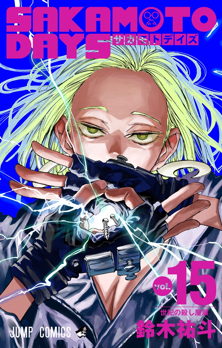 Cover 15