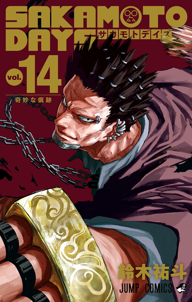 Cover 14