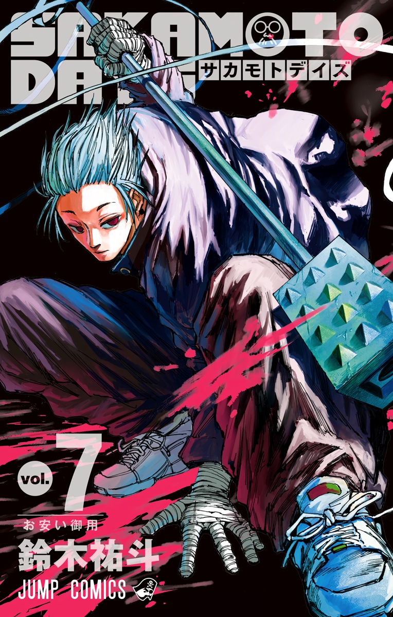Cover 7