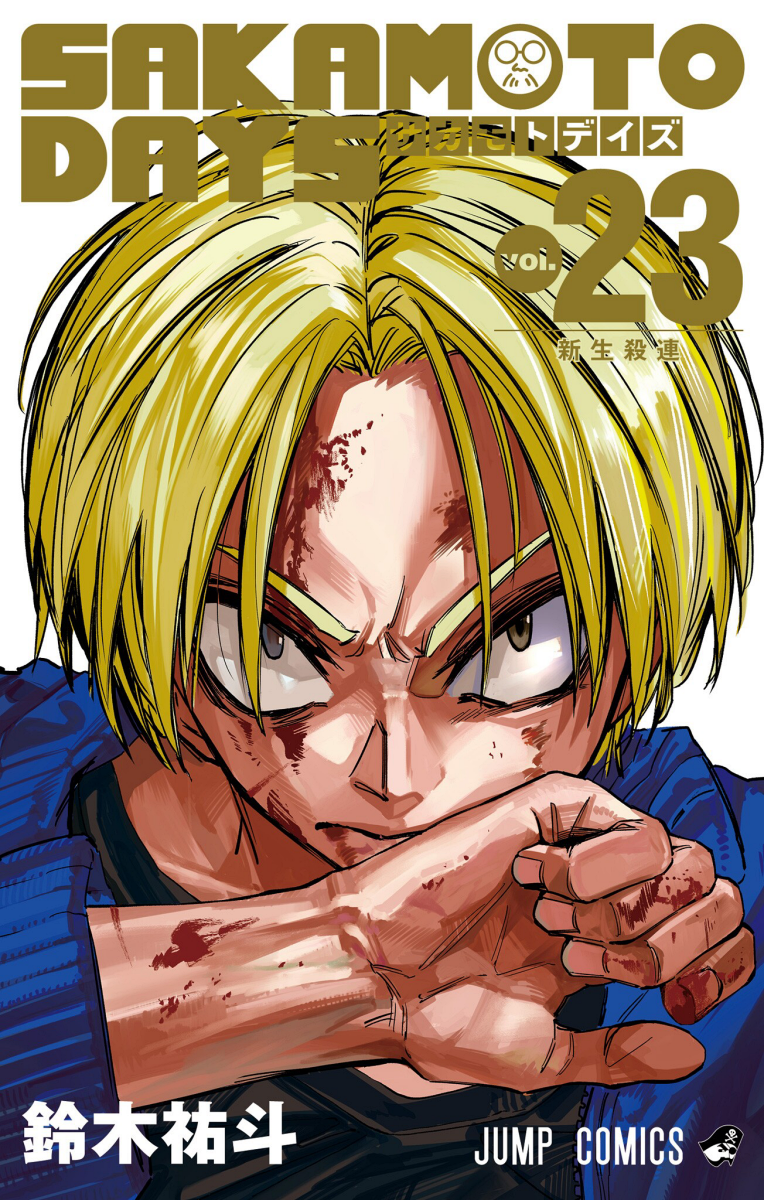 Cover 23
